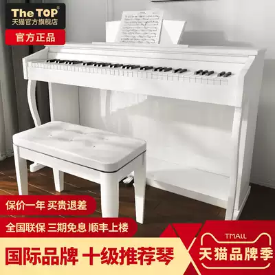 Thetop piano Home digital electronic piano 88 key hammer beginner test intelligent electronic piano children