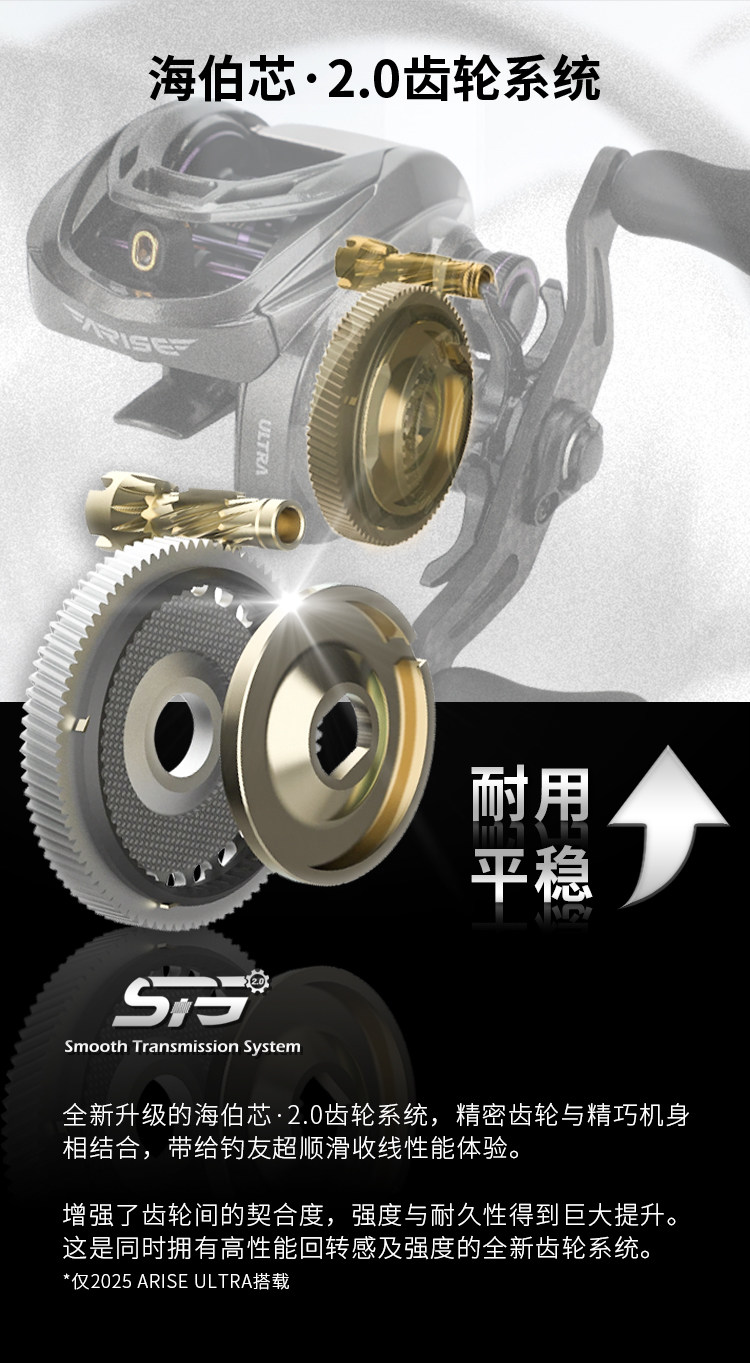 Haibo Ares Baitcasting Reel: 3-in-1 Water Drop Tech - Taobao product photo 8