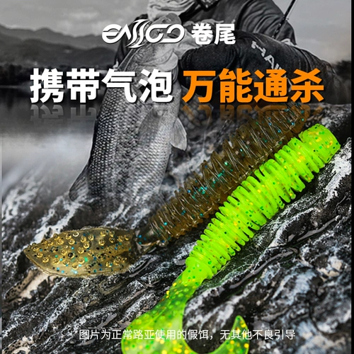 Haibaiyi Поиск хвостовой дороги азиатская мягкая приманка плюс соляный крючок крюк