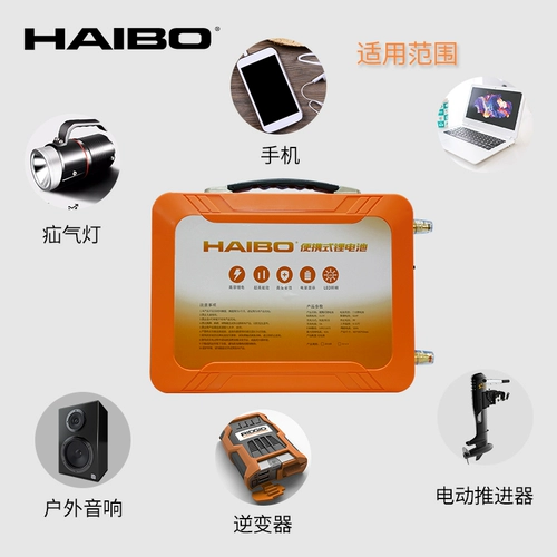 Литиевые батарейки, вместительный и большой аккумулятор, 12v, 20AH, 50AH