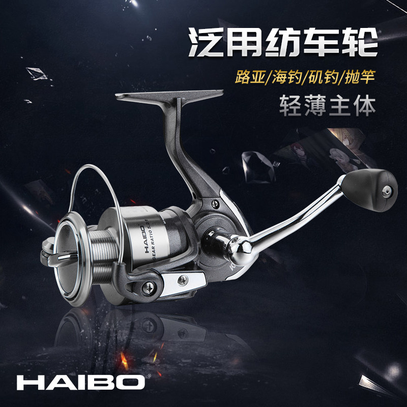 Heber Fishing Wheel Full Metal Bearing Roll Line Instrumental Far to fish Line Wheel Price Heike Wheel Fishing Lujah Fishing Gear