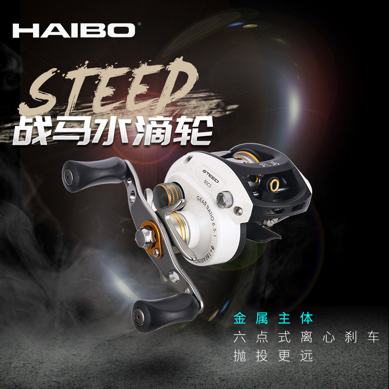 Heber War Horse Metal Aluminum Alloy Major 9 axis centrifugal microbial water droplet wheel right hand hand road subwheel