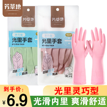 Fangcao Dishwashing Gloves Womens Laundry Rubber Leather Cover Kitchen Household Latex Waterproof Durable Housekeeping Cleaning