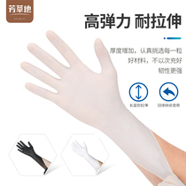 Fangcaodi Latex Gloves Kitchen Dishwashing Housework Gloves Household Thin Section Disposable Hot Dyeing Gloves Waterproof Stickers