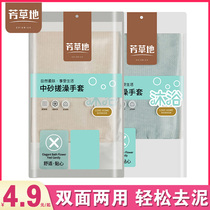 Fangcao bath gloves medium sand bath towel womens mens bath wipe home strong mud rub back does not hurt