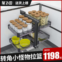 Xiangfei Tian kitchen cabinet corner pull basket Small monster pull basket Tempered glass storage storage rack floor cabinet pull basket