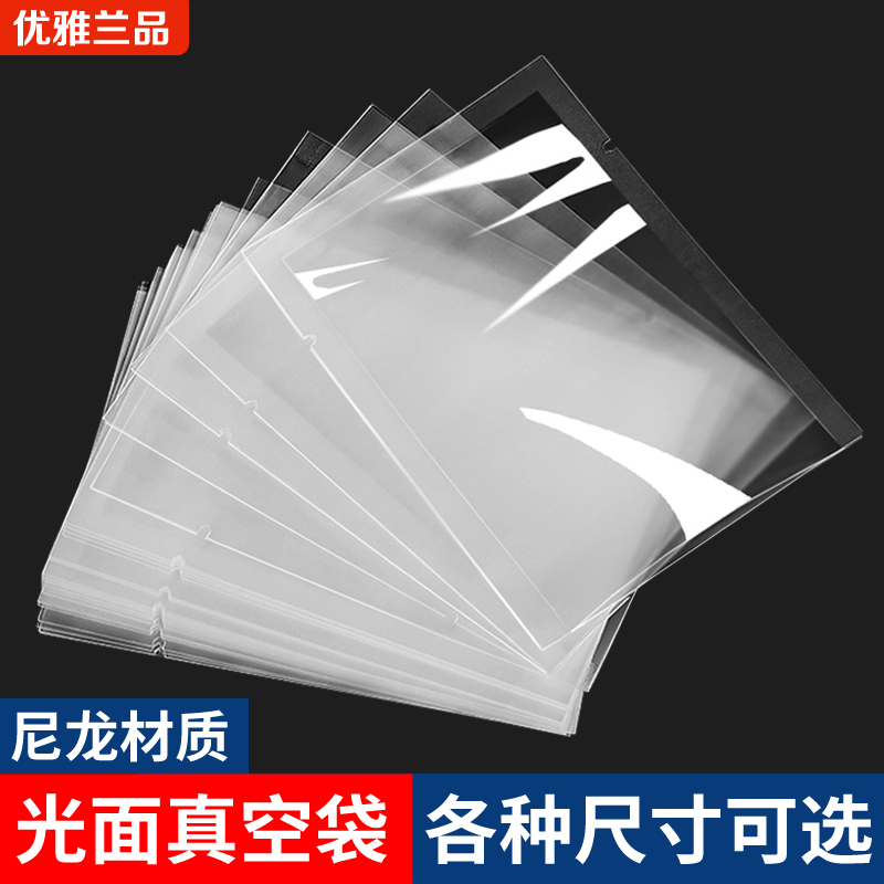 Elegant Lan Shiny Glossy Nylon Vacuum Bag Food Preservation Packing Bag Plastic Seal Transparent compressed bag Home Commercial use-Taobao