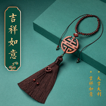 Creative car pendant solid wood rearview mirror pendant Chinese style Insurance safe safety charm Zhaocai car simple high-end gifts