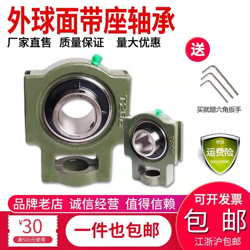 UCT slider type outer spherical surface bearing seat with T-type slider seat UCT201 203204205216 bearing seat