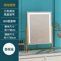 Ротари 40*50 Золотая световая полоса (плагин -IN)