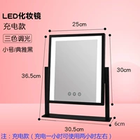 Ротари черный (пограничный свет с 25*30) модель зарядки