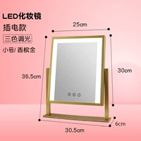 Вращающаяся золотая (панельная лампа полоска 25*30) модель плагина