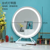 Модный манекен головы, светодиодная лента, диаметр 50мм, 50см