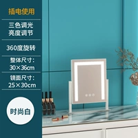 Вращающиеся деньги 25*30 белый свет (заглушка -in)