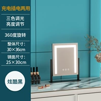 Ротари Деньги 25*30 Зона черного света (зарядка)