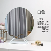 Модный, диаметр 50мм, 50см