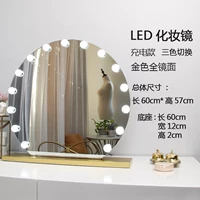 Половина циркулярного золота 60 диаметром полное зеркало (зарядка)