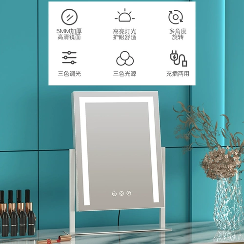 Настольный светодиодный заполняющий свет с подсветкой, туалетный столик, умное зеркало, популярно в интернете