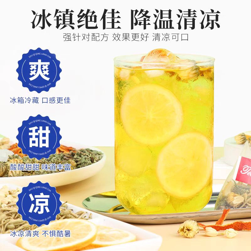 Honeysuckle Mint Lemon Chrysanthemum Tea 150g Cold Brew Summer Cooling Herbal Tea Jin Yin Hua Bo He Cha specifications