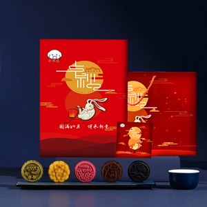 小乖总浓情中秋月饼礼盒480g/盒