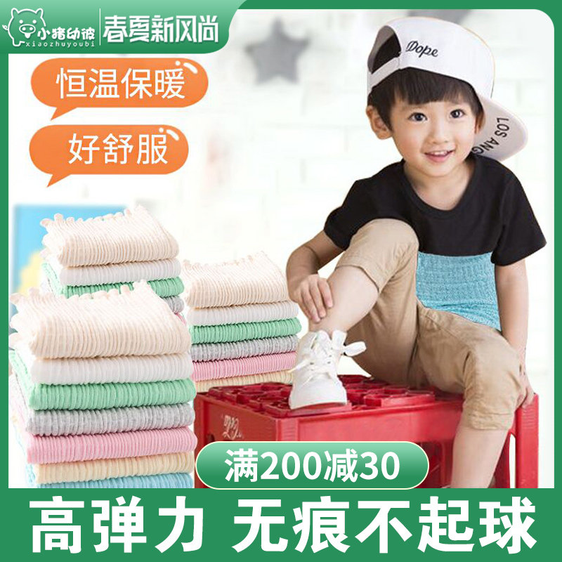 Anti-belly button for children's navel children's navel children's navel belted with pure cotton bag belly