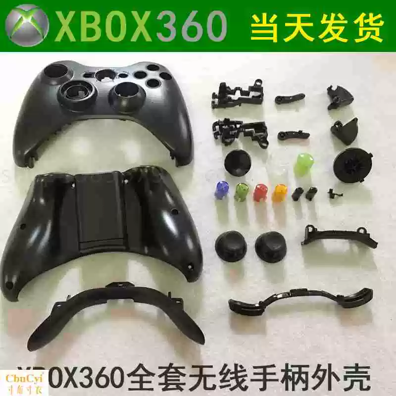 XBOX360 không dây xử lý vỏ đầy đủ xử lý vỏ 360 xử lý vỏ không dây xử lý vỏ sửa chữa các bộ phận - XBOX kết hợp