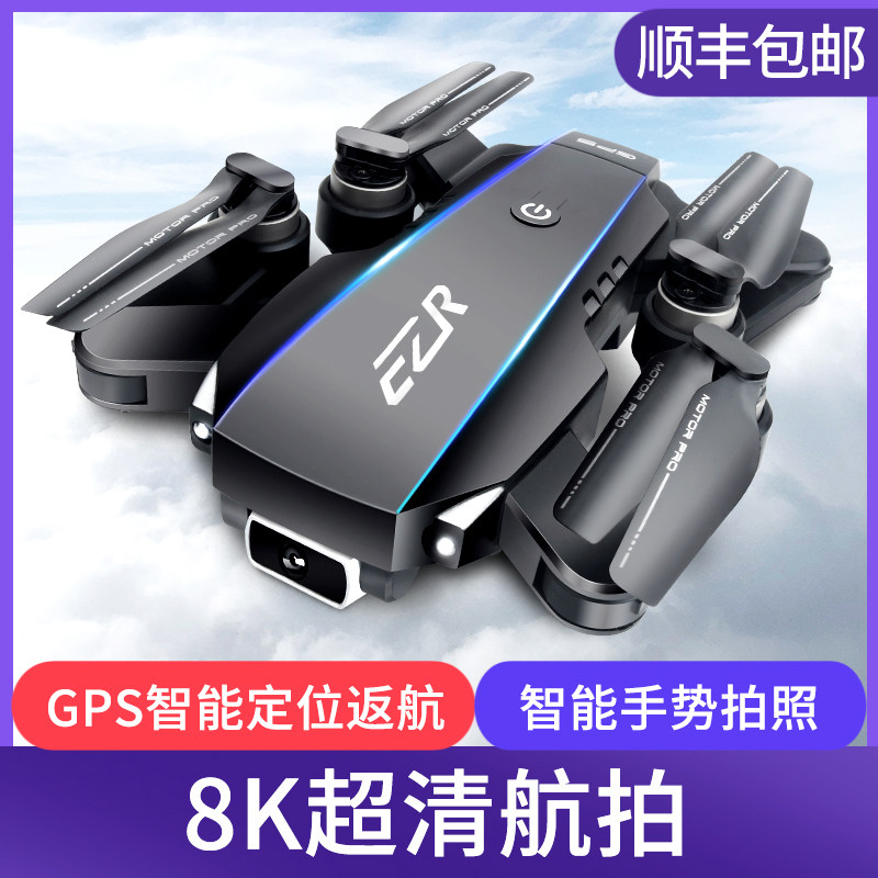 Dajiang UAV Beast 3 Aerial Photography HD Professional High-end Aircraft Large Remote Control Aircraft Entry-level Black Technology 4