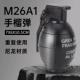 【M26A1⭐black】 может быть переработан
