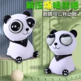 Детская элитная игрушка, популярно в интернете, 2024 года, 12 лет, подарок на день рождения