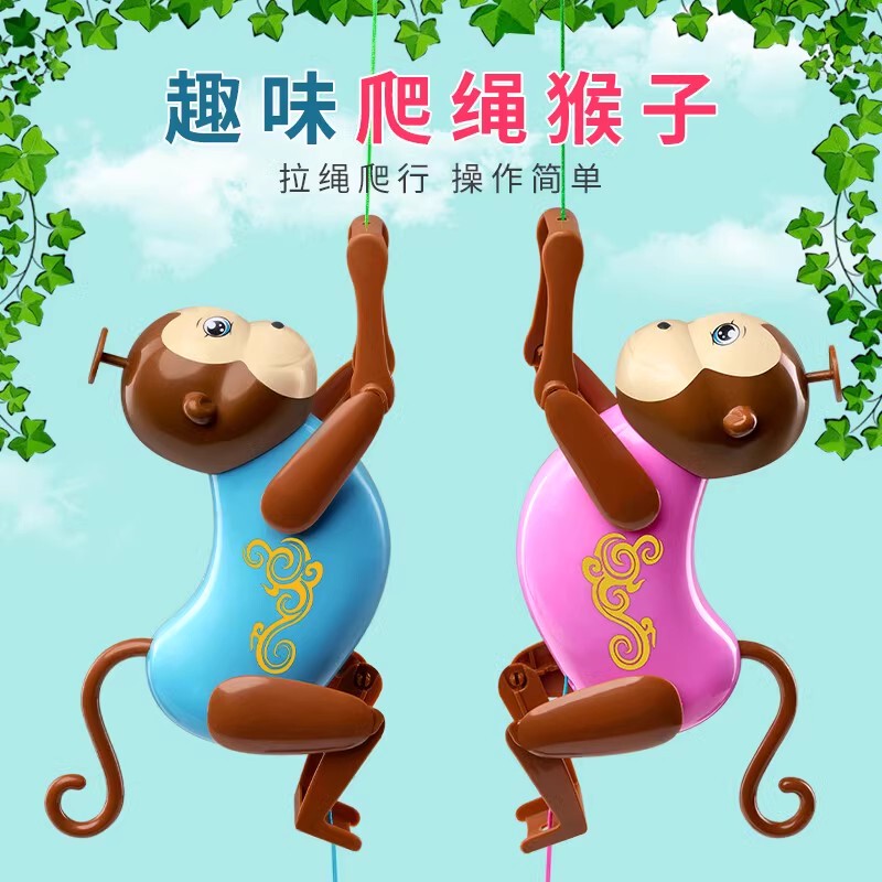 Tiktok Fun and Novel Creative Monkey That Can Climb Ropes, Children's Baby Internet Celebrity Funny Toy, Pull-String Little Monkey