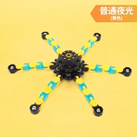 Обычный светящийся [желтый]