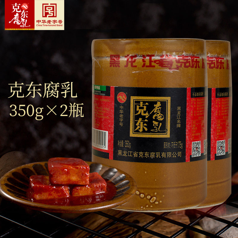 Erkeshan Authentic Kedong Fermented Bean Curd 350g * 2 Porcelain jars filled with fermented bean curd hot pot dip Heilongjiang specialty tofu milk