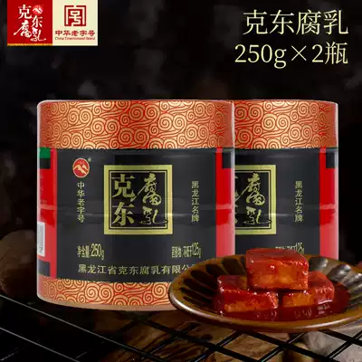 Erkeshan authentic Kedong fermented bean curd Heilongjiang specialty tofu milk red square plastic jar Large pieces of fermented bean curd 250g*2 bottles
