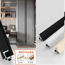 Cabinet door handle straightener wardrobe door fixed anti-deformation orthotics