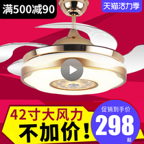 Zhanxin fan lamp Invisible living room ceiling fan lamp Dining room Simple bedroom with fan chandelier Household large wind