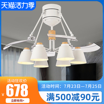 Zhanxin modern invisible ceiling fan lamp Living room bedroom simple household fan lamp Dining room fan chandelier Big wind