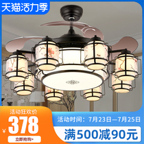 Zhanxin invisible fan lamp New Chinese living room ceiling fan Bedroom Antique household chandelier with fan Big wind