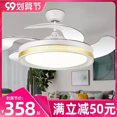 Zhanxin invisible fan lamp modern simple ceiling fan lamp living room bedroom dining room household electric invisible fan chandelier