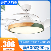 Zhanxin modern simple invisible ceiling fan lamp Fan lamp Living room dining room household bedroom chandelier with fan lamps