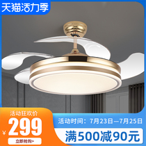 Invisible fan chandelier Living room Bedroom Dining room Modern ceiling fan lamp Simple household electric fan lamp Big wind