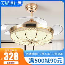 Zhanxin variable frequency fan lamp Living room bedroom invisible ceiling fan Modern simple household electric dining room fan chandelier