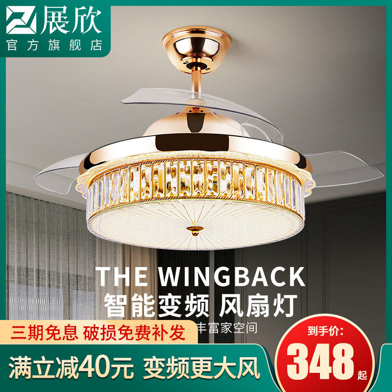 Exhibition Hin stealth fan lamp restaurant living room ceiling lamp bedroom modern household charged ceiling lamp wind
