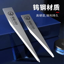 Vibration Blade Computer Whipped Cutter LEATHER BLADE CARTON BOX FOOT PAD ENGRAVING SHAKE ALLOY TAILOR MADE BLADE