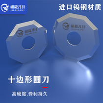 Warp Love Kotungsten Steel Deco-Sided Round Blade Clothing Cut Blade Cut Blade Cutting Machine Blade Computer Cutter Blade