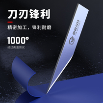 Custom Cutter Sheet Rezhou Shaking Knife Blade Cutting Bed Imported Tungsten Steel Blade Cutting Machine Blade Vibration Knife Blade