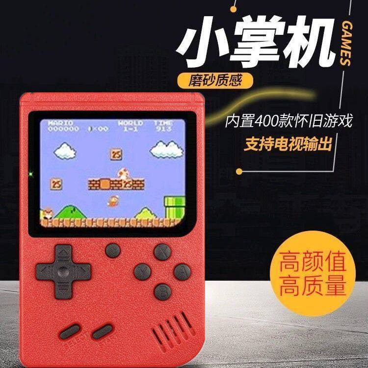 Портативная игровая консоль 400 видов игр совершенно новая классическая ностальгическая двойная перезаряжаемая игровая консоль Изображение 1