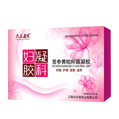 苦参妇科凝胶女士私处护理洗液