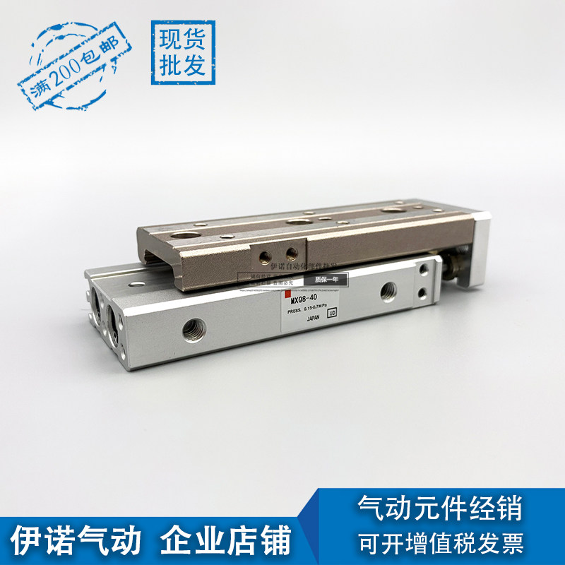 The SMC original MXQ MXS8 between the ages of 6 and 12, 16 25L-10 20 30 40 50 75 100 AS AT Japan