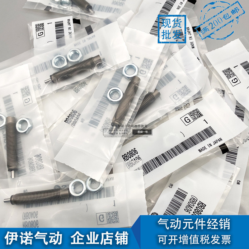 SMC RB-RBC-RBL-RBLC-0604-0806-1007-1412-2015 liquid pressure buffer