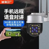 Camera outdoor home 360-degree no blind angle camera mobile phone remote 4G wireless high-definition night vision monitor